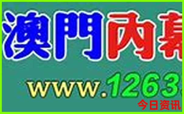 成都游玩攻略三日游