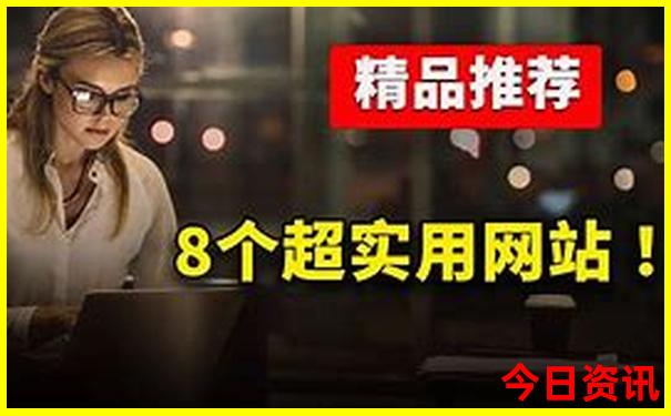 哈尔滨十大遛娃胜地